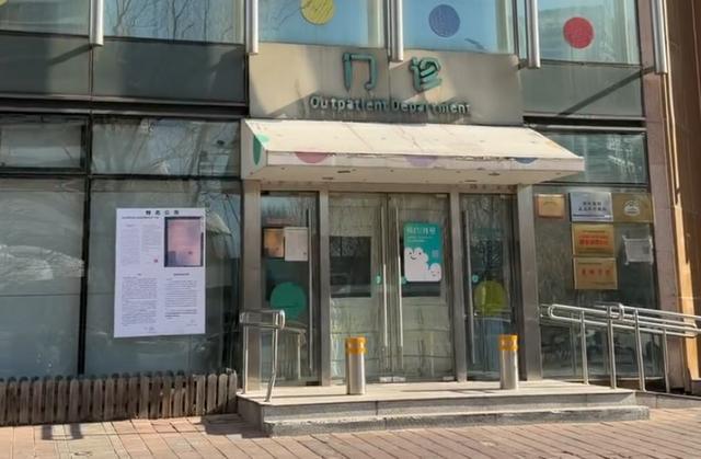 Baccarat-嫣然天使儿童医院陷困境，实地探访：还用着10年前的病床，手术室灯仍亮着，有市民专程前往捐500元！