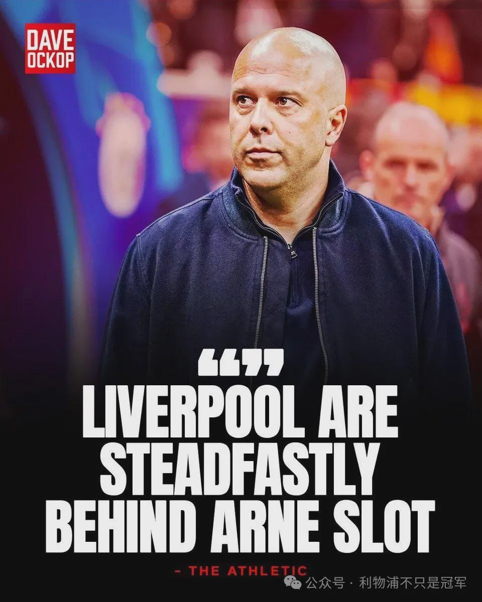 百家乐-还不下课？利物浦仍支持斯洛特的逻辑是什么？